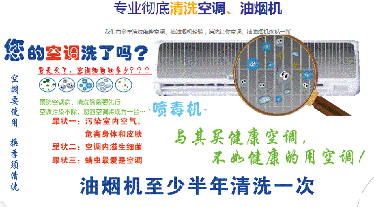 华容空调维修售后服务中心电话在哪里找